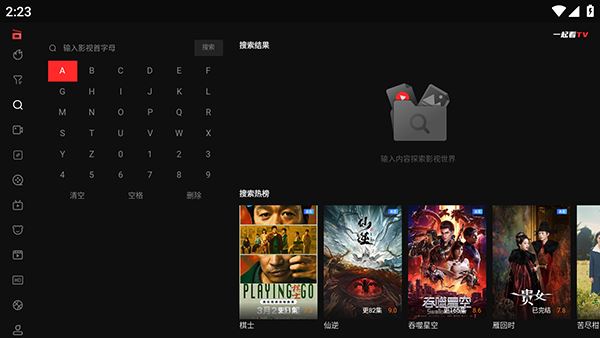 一起看TV(图3)