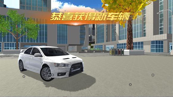 遨游中国模拟器(图1)