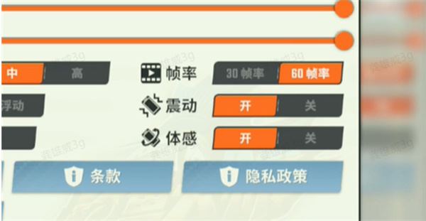 欢乐钓鱼大师(图18)