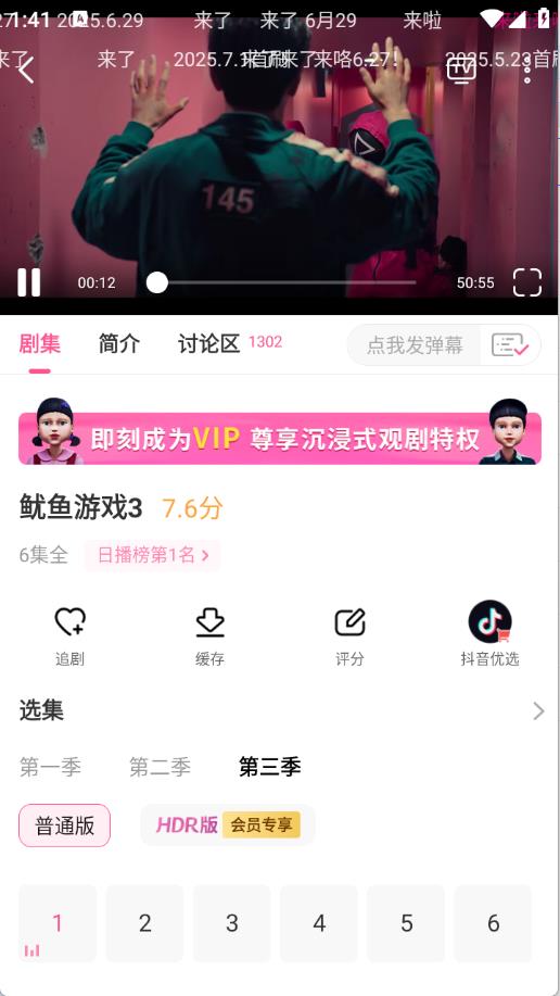 韩小圈(图4)