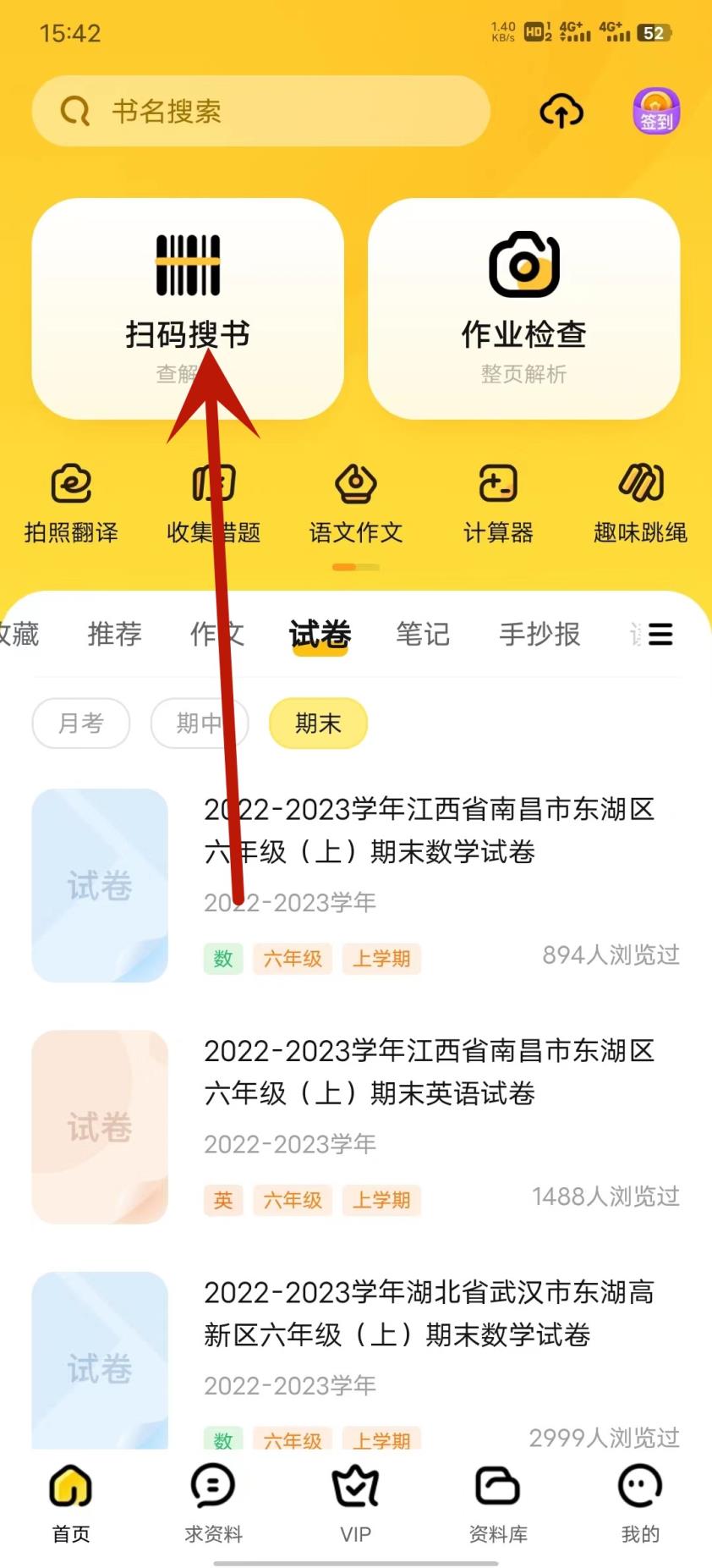 快对(图1)