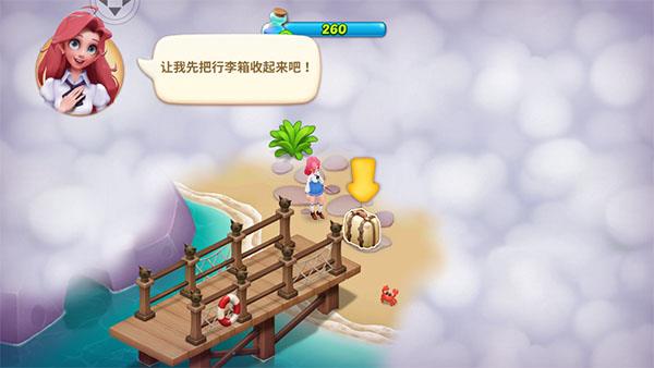梦幻魔法屋(图3)