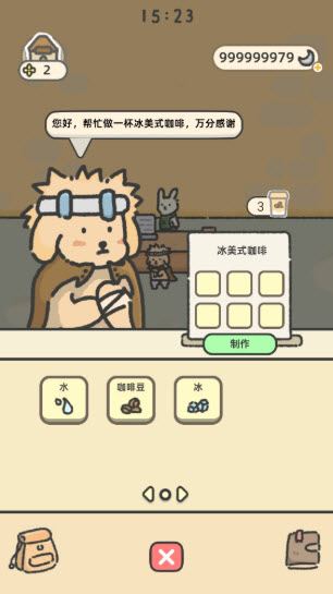 望月屋国际版(图1)