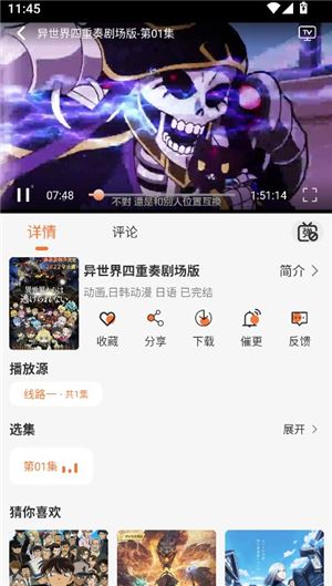 小埋动漫(图5)