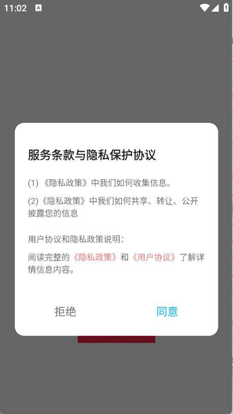 MangaOne壁纸(图1)
