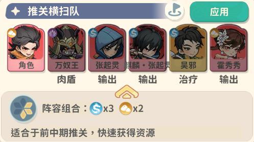 盗墓笔记(图4)