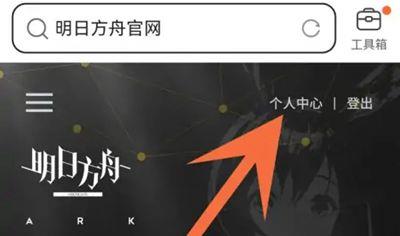 森空岛(图1)