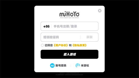 绝区零云游戏(图24)