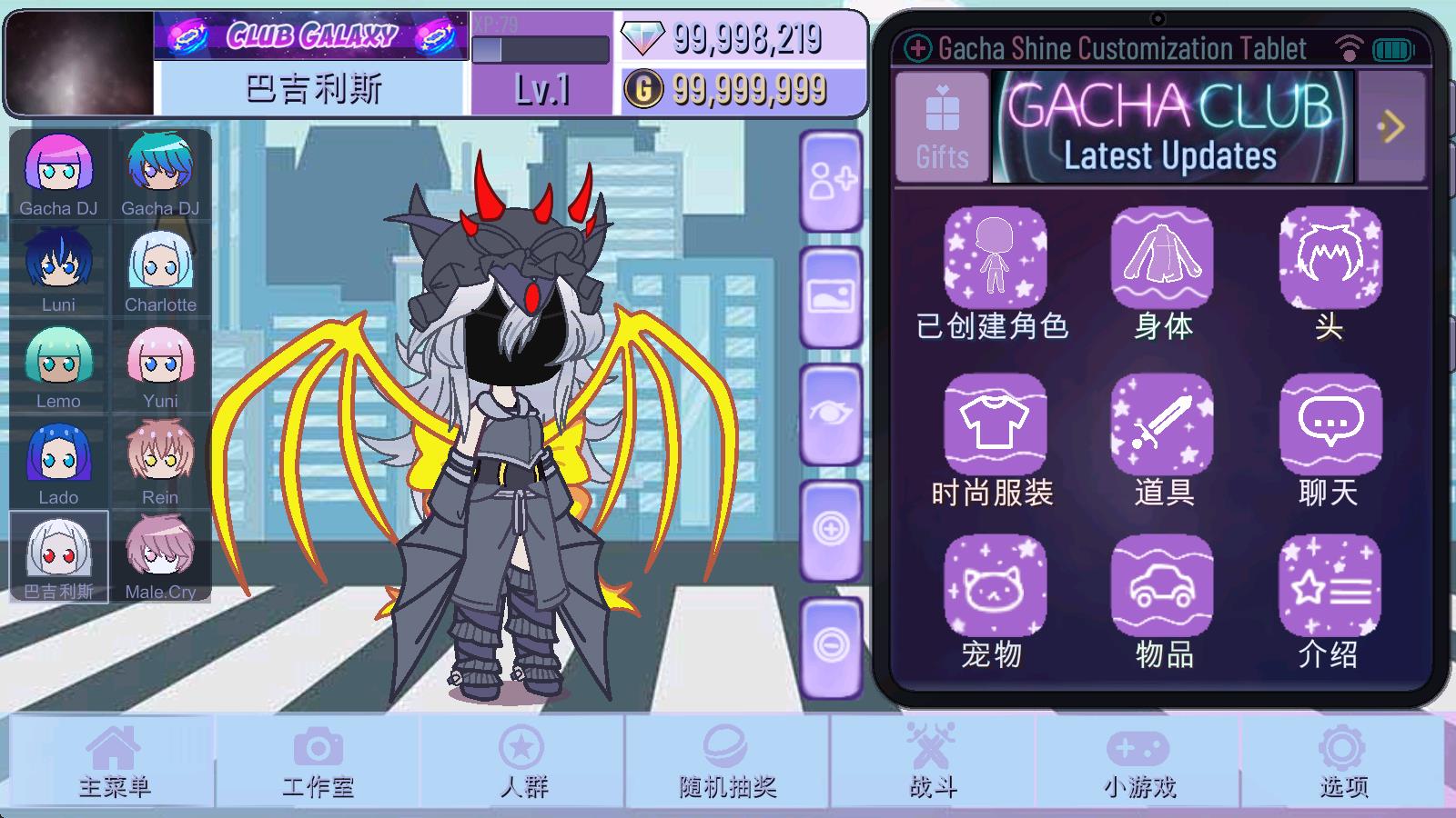 加查闪耀(图1)