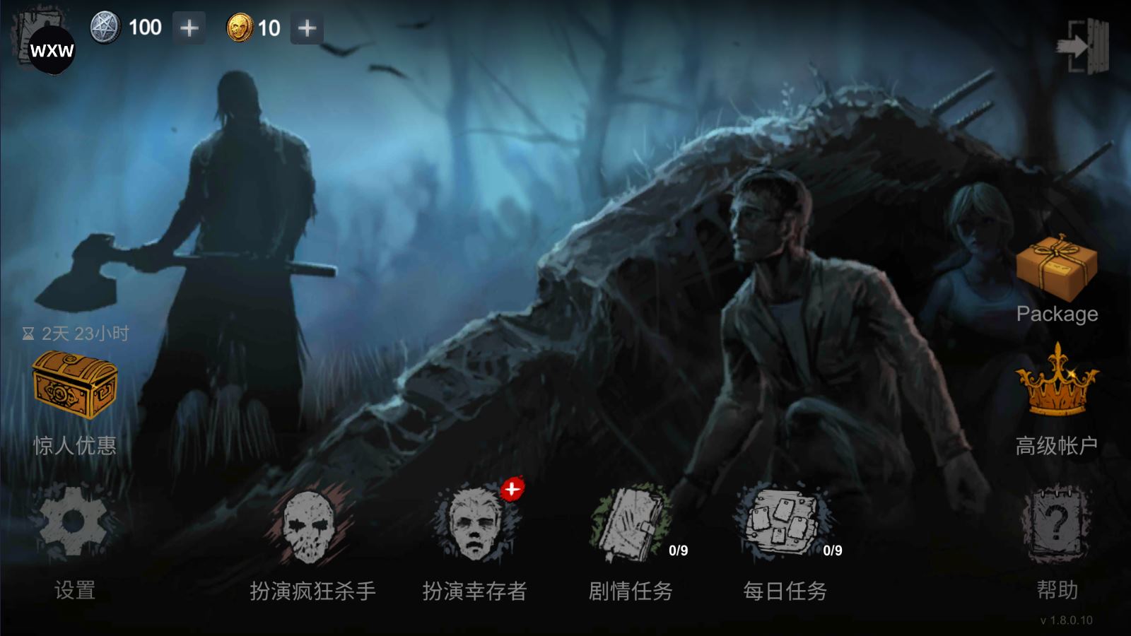 恐怖领域(图1)