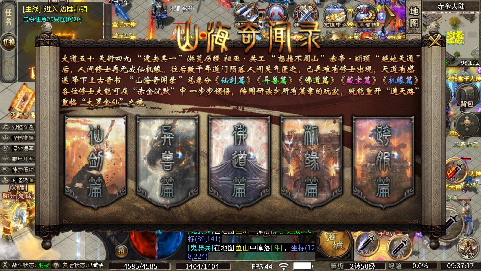 赤金沉默(图3)
