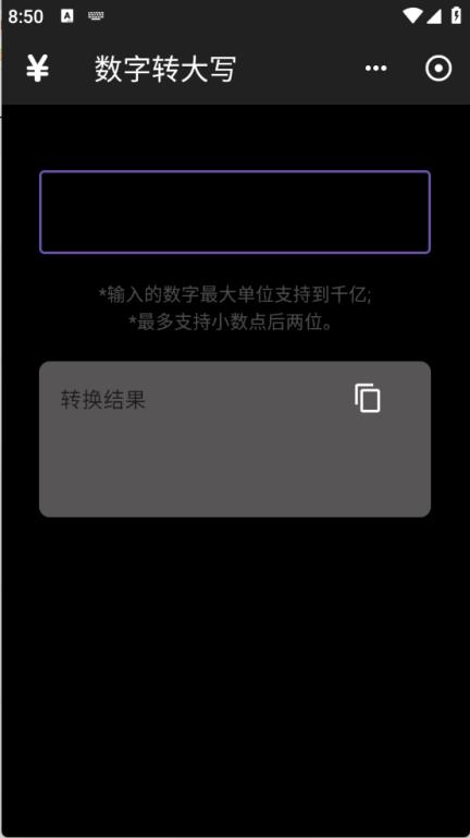 工具阁(图3)