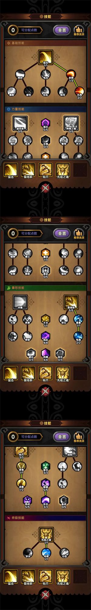 迷雾大陆(图3)
