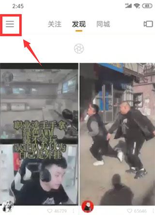 快手(图1)