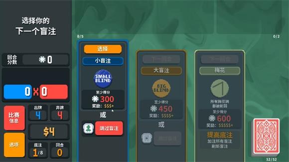 Balatro(图2)