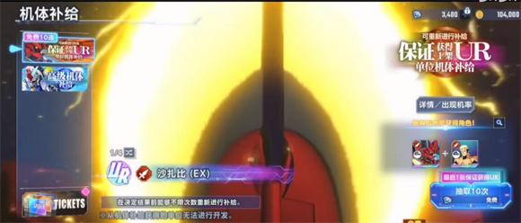 SD高达G世代永恒(图1)