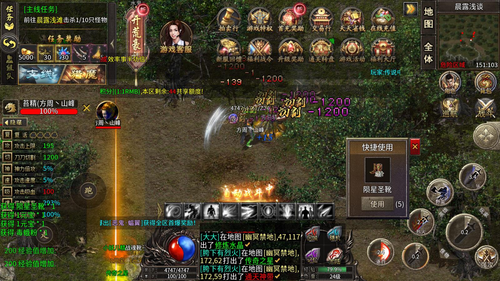 独影攻速沉默(图1)