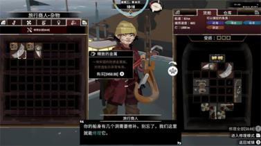 渔帆暗涌内置菜单版(图5)