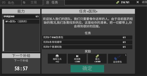 逃离暗影(图7)