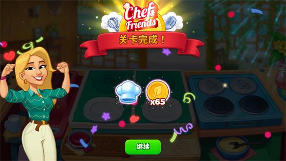 厨友乐最新版(图8)