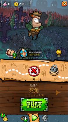 西部狂野僵尸汉化版(图1)