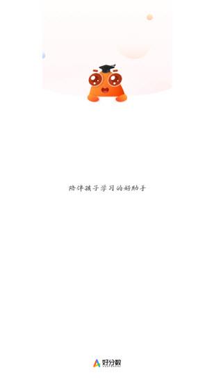 好分数(图1)