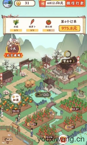 长安筑梦生活(图2)
