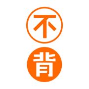 不背单词