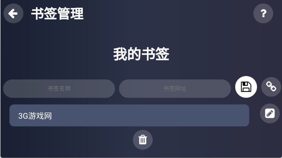 Klonsdif搜索TV版安卓版(图6)