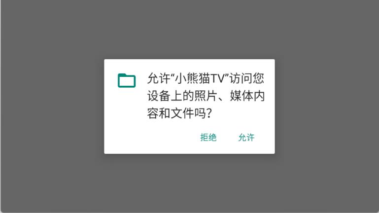 小熊猫TV(图1)