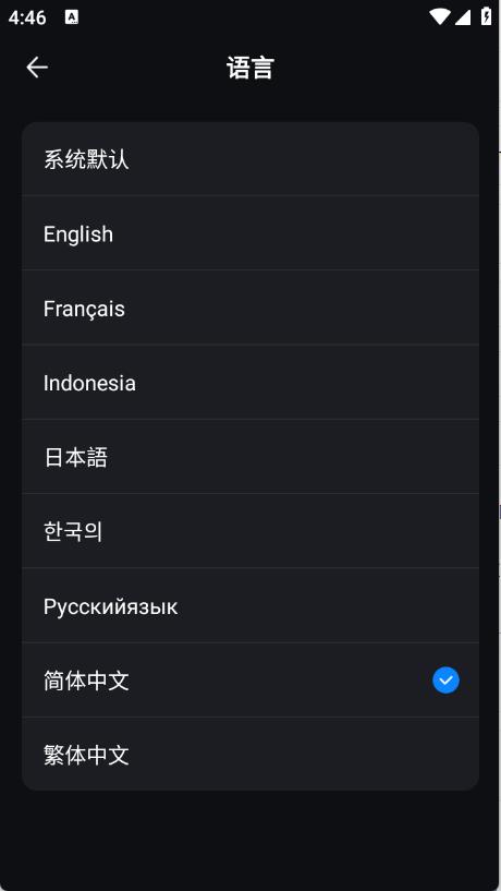 锦鲤翻译(图3)