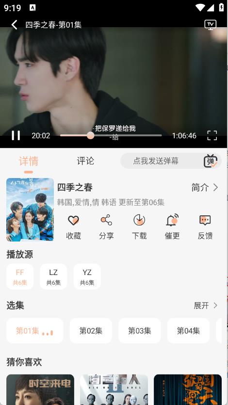 徕米TV(图6)