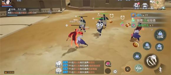火影忍者疾风传国际服(图2)
