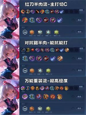 王者荣耀官方版(图5)