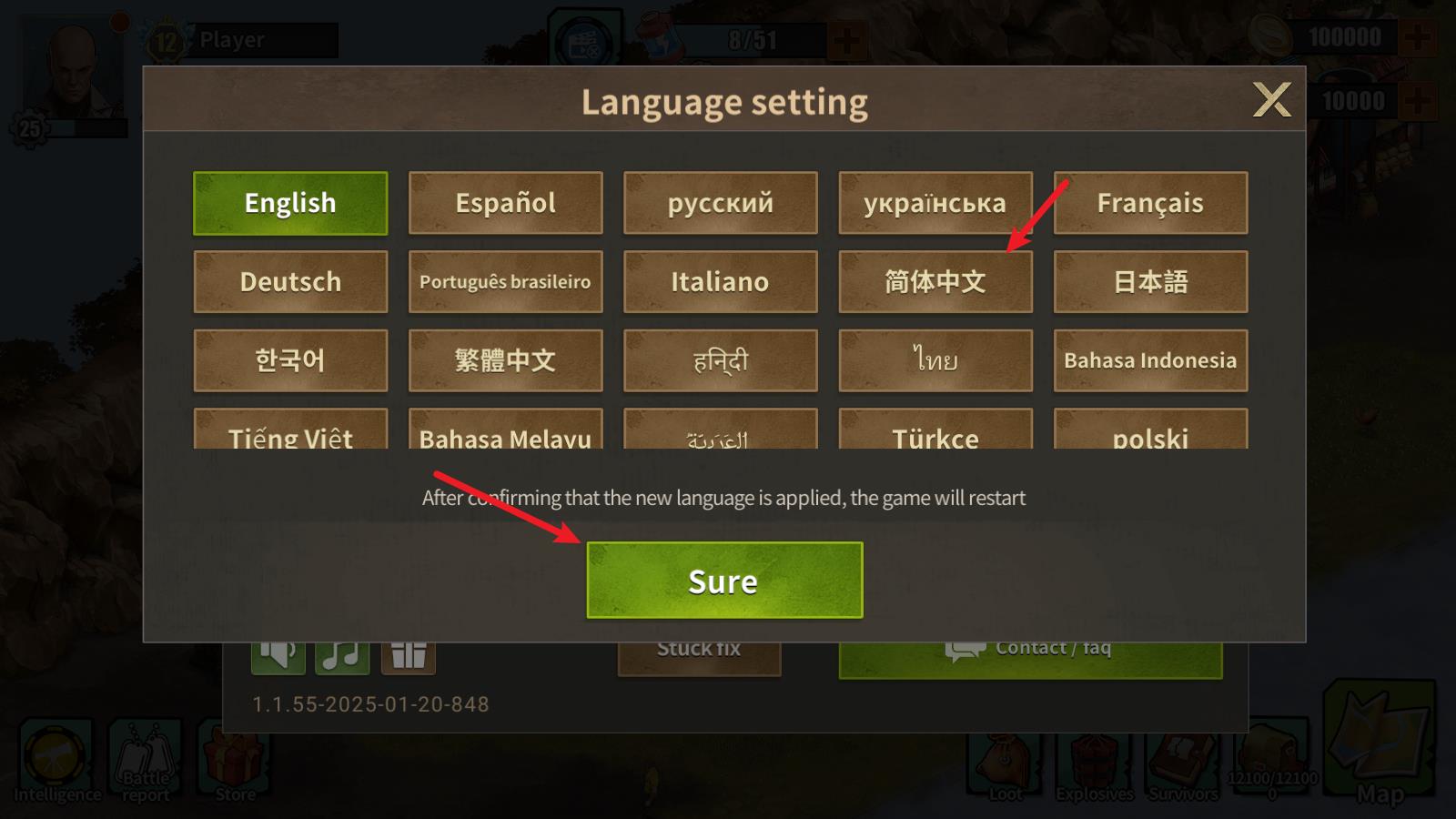 生存农场(图4)