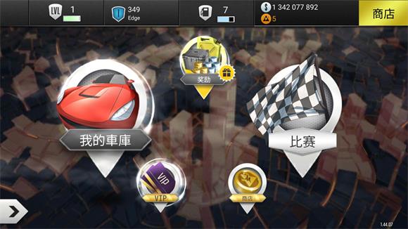 最高速度阻力(图1)