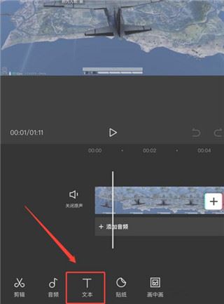 剪映(图15)