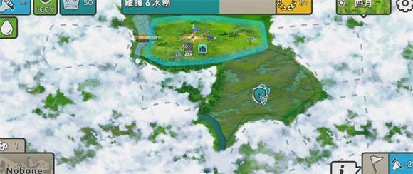 劫后公司中文版(图9)