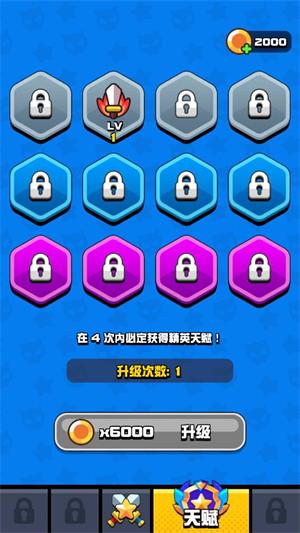 影子领主(图8)