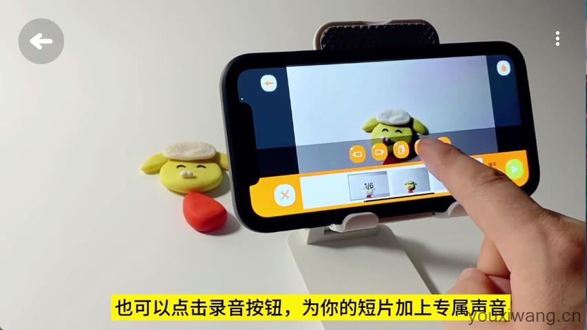 小羊飞飞定格动画(图16)