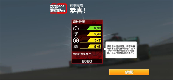 真实赛车3存档版(图3)