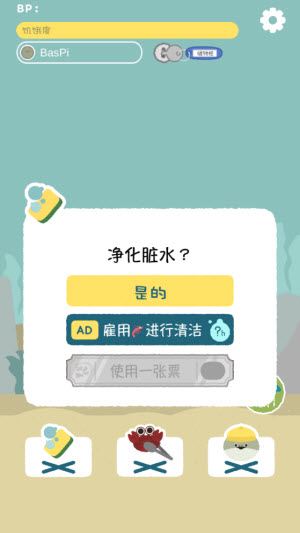 虚无鱼官方正版(图1)