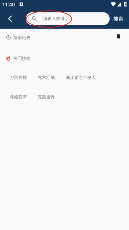 2k动漫(图3)