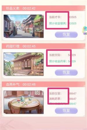 爱江山更爱美人(图3)
