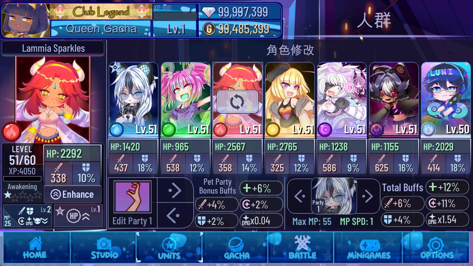 加查女神(图7)