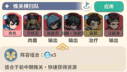 盗墓笔记(图1)