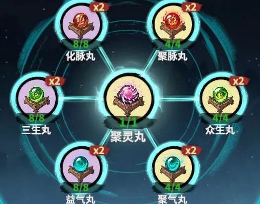 御剑封魔(图3)