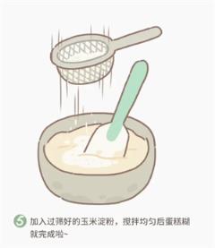 动物餐厅国际服(图13)
