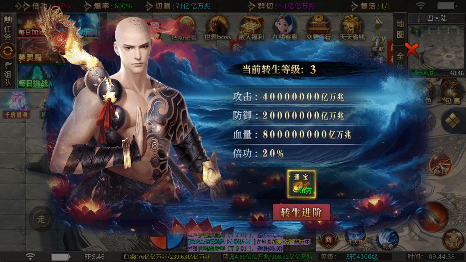 锦竹英灵降世超变(图3)