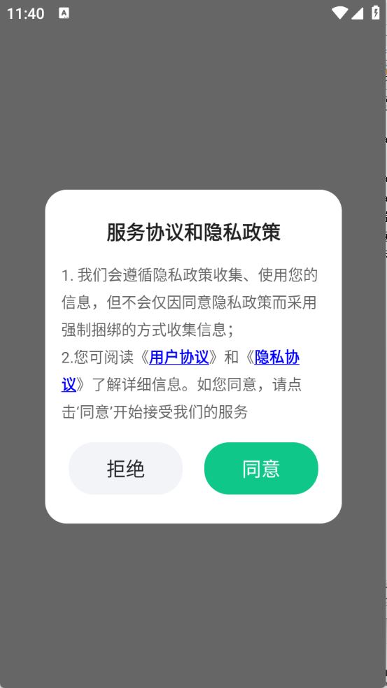 耀动浏览器(图1)